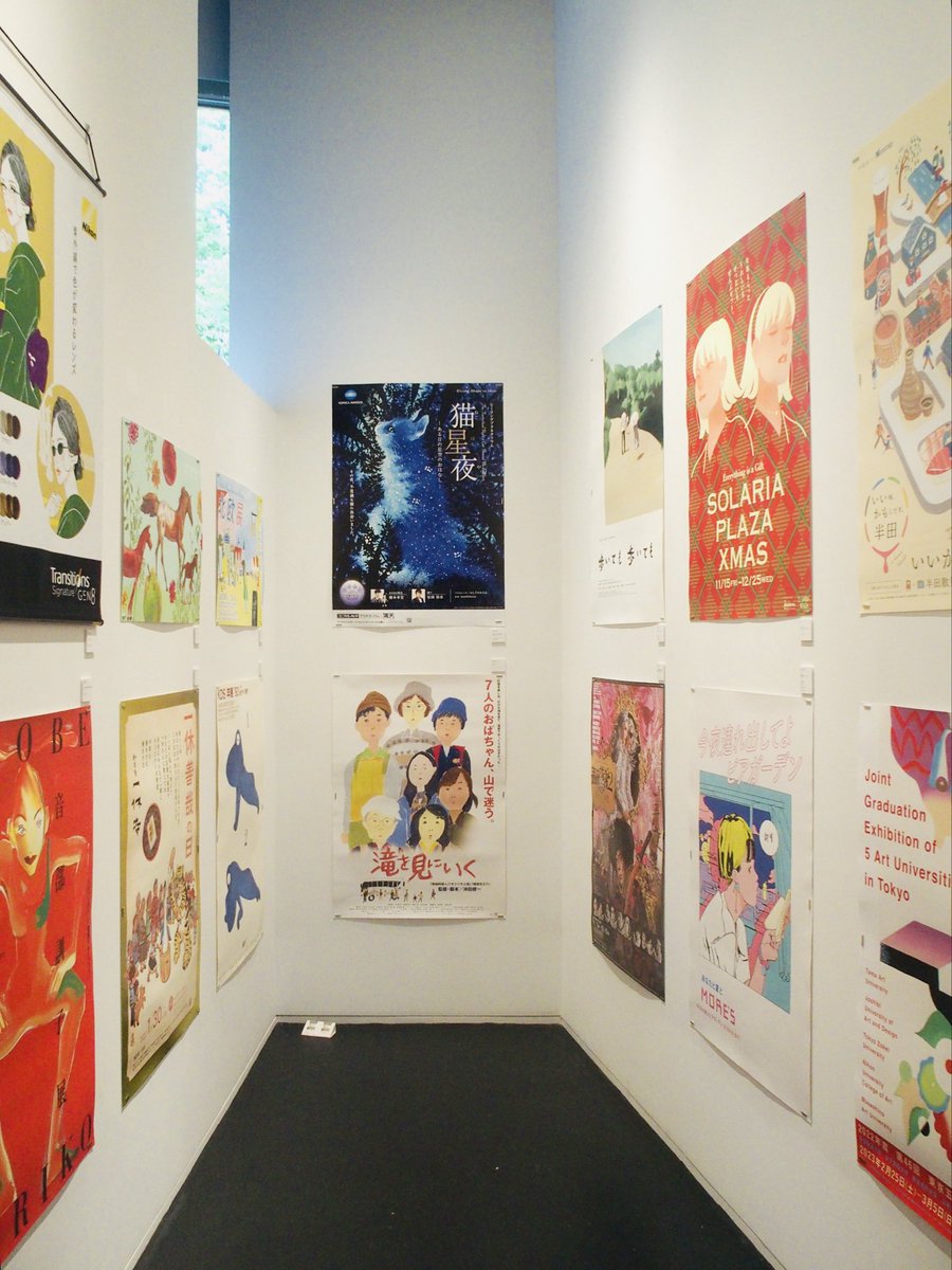 TISjimukyoku's tweet photo. 【TIS企画展】
Tokyo Illustrators Society Presents Illustration Works in NAGAOKA
202人のイラストレーターによるベストワーク展

本日、スタートしました！

会期 
2026年7月7日(火)～8月4日(火)　月休  

会場
長岡造形大学展示館「MàRoùの杜」 

詳しくはこちら↓
https://t.co/U8C2oHvaex https://t.co/pRQs0BGK8K