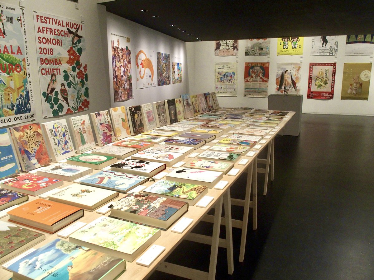 TISjimukyoku's tweet photo. 【TIS企画展】
Tokyo Illustrators Society Presents Illustration Works in NAGAOKA
202人のイラストレーターによるベストワーク展

本日、スタートしました！

会期 
2026年7月7日(火)～8月4日(火)　月休  

会場
長岡造形大学展示館「MàRoùの杜」 

詳しくはこちら↓
https://t.co/U8C2oHvaex https://t.co/pRQs0BGK8K