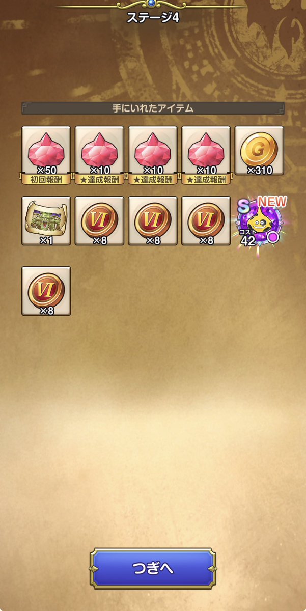 RokMhitz666's tweet photo. ぶちスライム直ドロで即終わった https://t.co/18Z5psjAI1