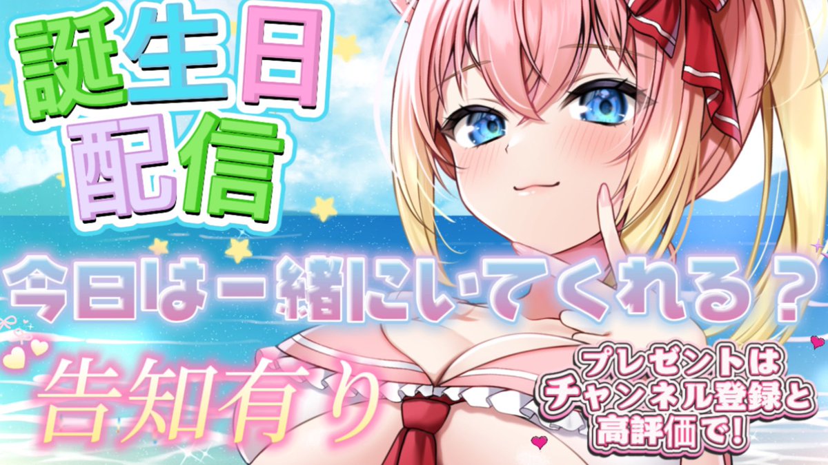 狐乃娘 あんず@新人Vtuber tweet media