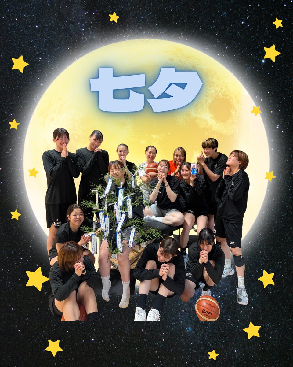 VickiesStaff's tweet photo. 【ヴィッキーズ チーム情報】

🎋✨七夕✨🎋

選手みんなで願い事を書きました⭐️

短冊に込めたそれぞれの願いが、
空まで届きますように🌌💙

そして今シーズン、
選手・スタッフ・V-FAMの皆さんと一緒に
たくさんの笑顔と勝利を届けられますように🏀✨

素敵な七夕をお過ごしください🎋

#七夕
#東京羽田ヴィッキーズ#V-FAM
#Wリーグ #大田区