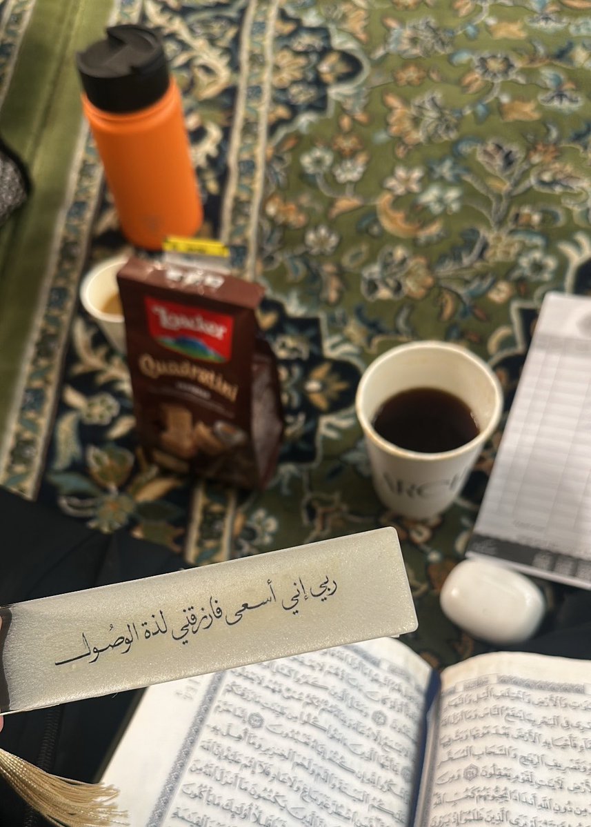 asma123_44's tweet photo. يارب علق قلبي بالقرآن وعلمني القرآن وفهمني القرآن وأجعل خُلقي قرآن ونور بصيرتي بالقرآن وزكّي نفسي وطهرها بالقرآن، اللهم إني أسألك حُب القرآن وأن أكونَ من أهلكَ وخاصتك، اللهم ارزقني تلاوته أناء الليل وأطراف النهار ويسر لي تدبره ووفقني للعمل بِه. https://t.co/R9ZaeXNtIQ
