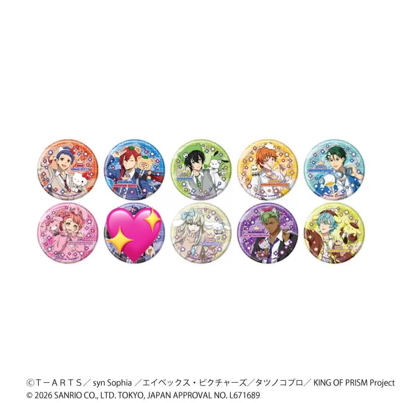73naMl's tweet photo. 【交換】KING OF PRISM サンリオ キンプリ

求）ユウ
譲）その他キャラ

缶バッジ3BOX、アンブレラマーカー1BOX予約済みです🎀
⭐︎缶バッジ交換のみ
⭐︎アンブレラマーカー譲渡優先
✩郵送交換希望

まとめての方優先になります。
お気軽にお声掛けください🍀 https://t.co/cI50k1Wla5