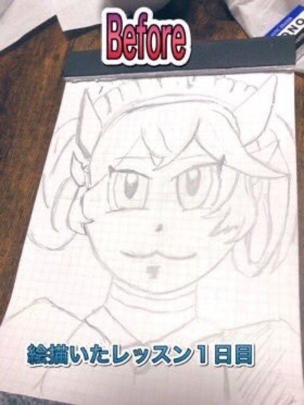 UIZAKURAillust's tweet photo. 駅前留学の絵描いたレッスン初日のイラストと最新作

目があるところとか鼻があるところとか
口があるところ全然変わってないねw 
#今と昔のイラストを比べよう https://t.co/ovGE0yTKno
