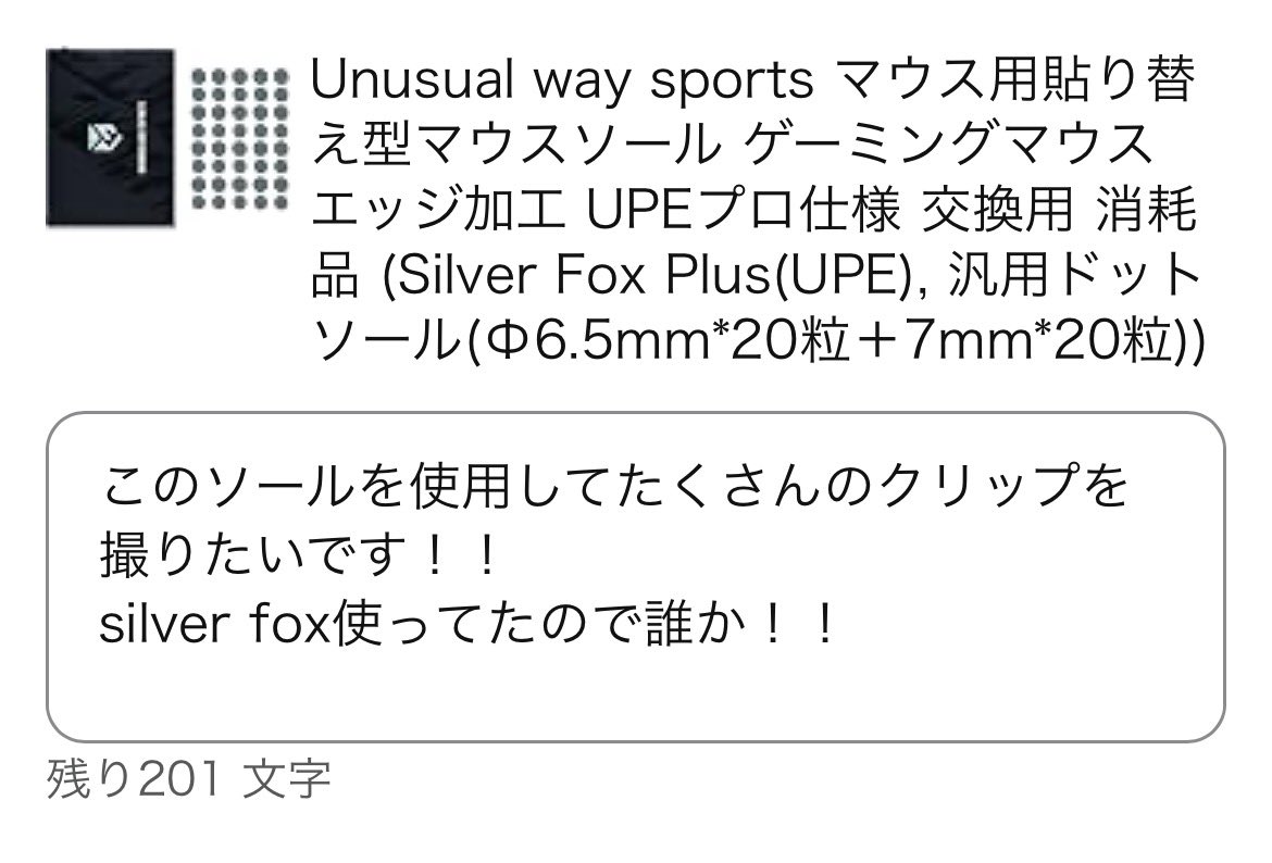 ۟ tweet media