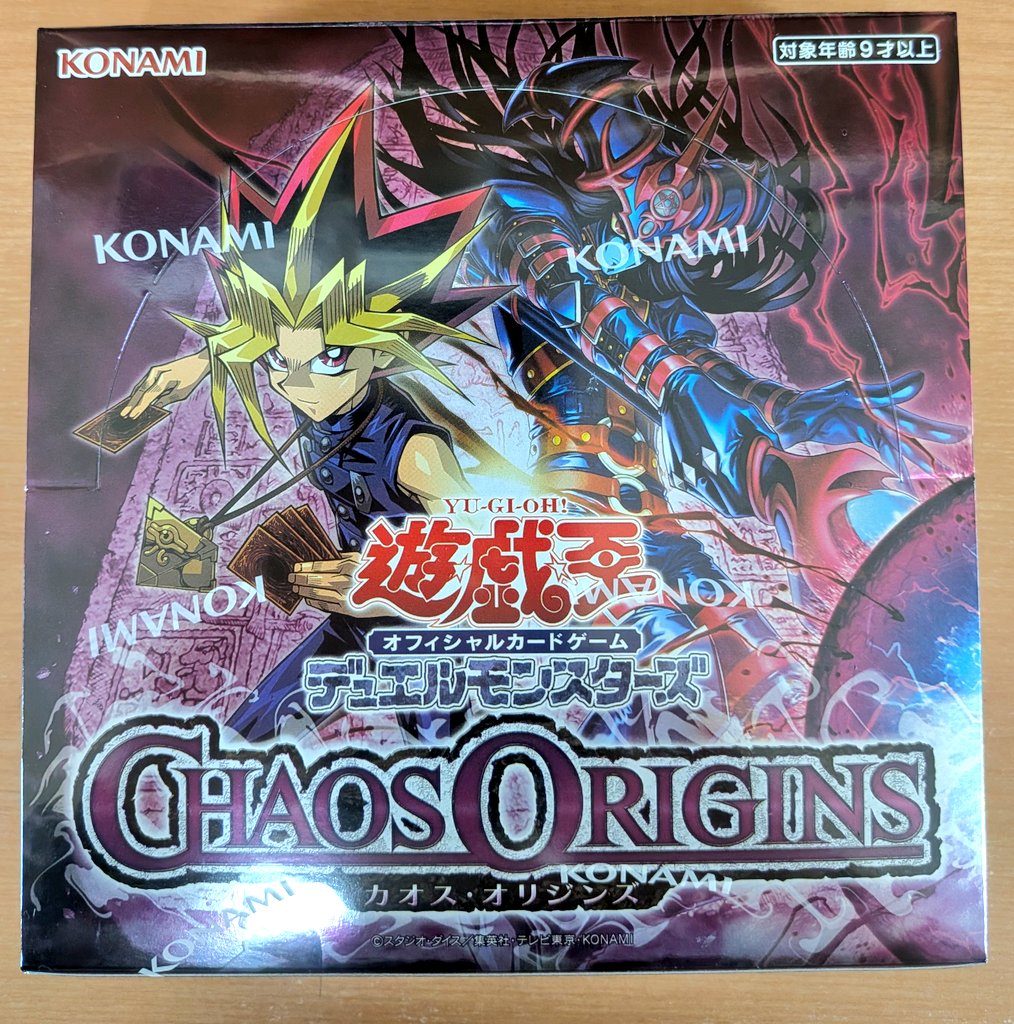 トレカ新品販売情報】 #遊戯王OCG 『CHAOS ORIGINS』追加入荷しました