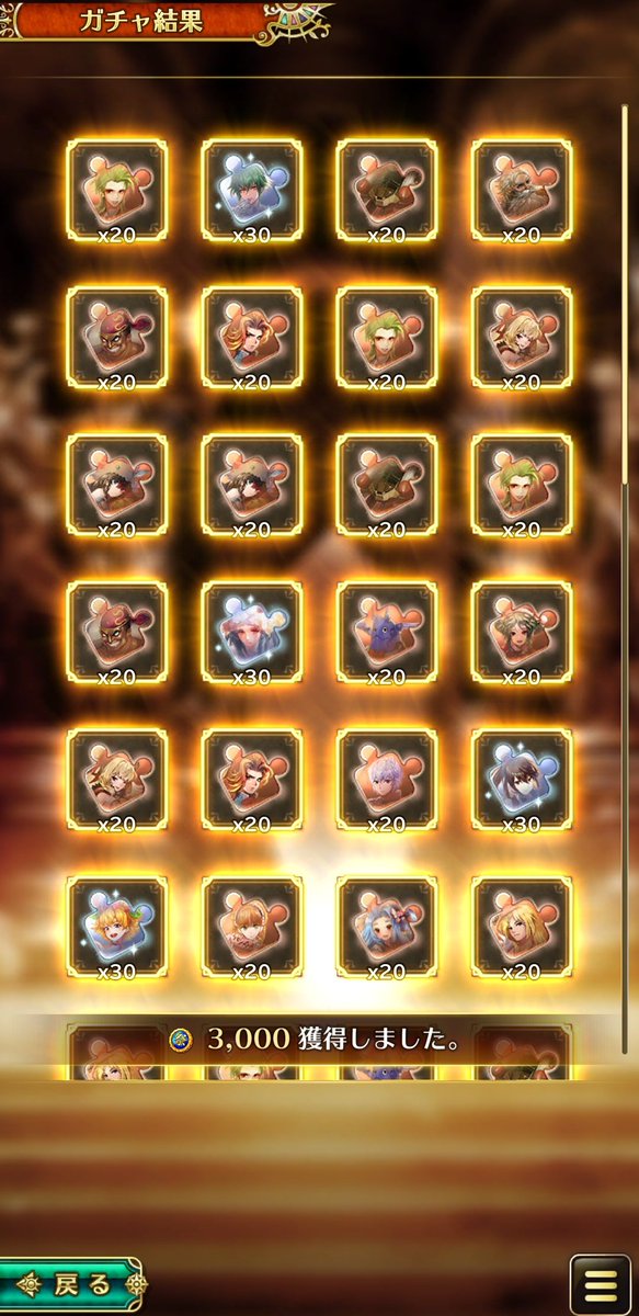 mei2an's tweet photo. #ロマサガRS
63連ガチャ✕３回の結果と、
10連ガチャ✕３回の結果を引いた順にスクショ貼っておきます
合計１４スタイル増えました✨️

元々持ってる数も少ないけど、
いっぱい増えて嬉しい〜♪ https://t.co/tJgVyZH4hu
