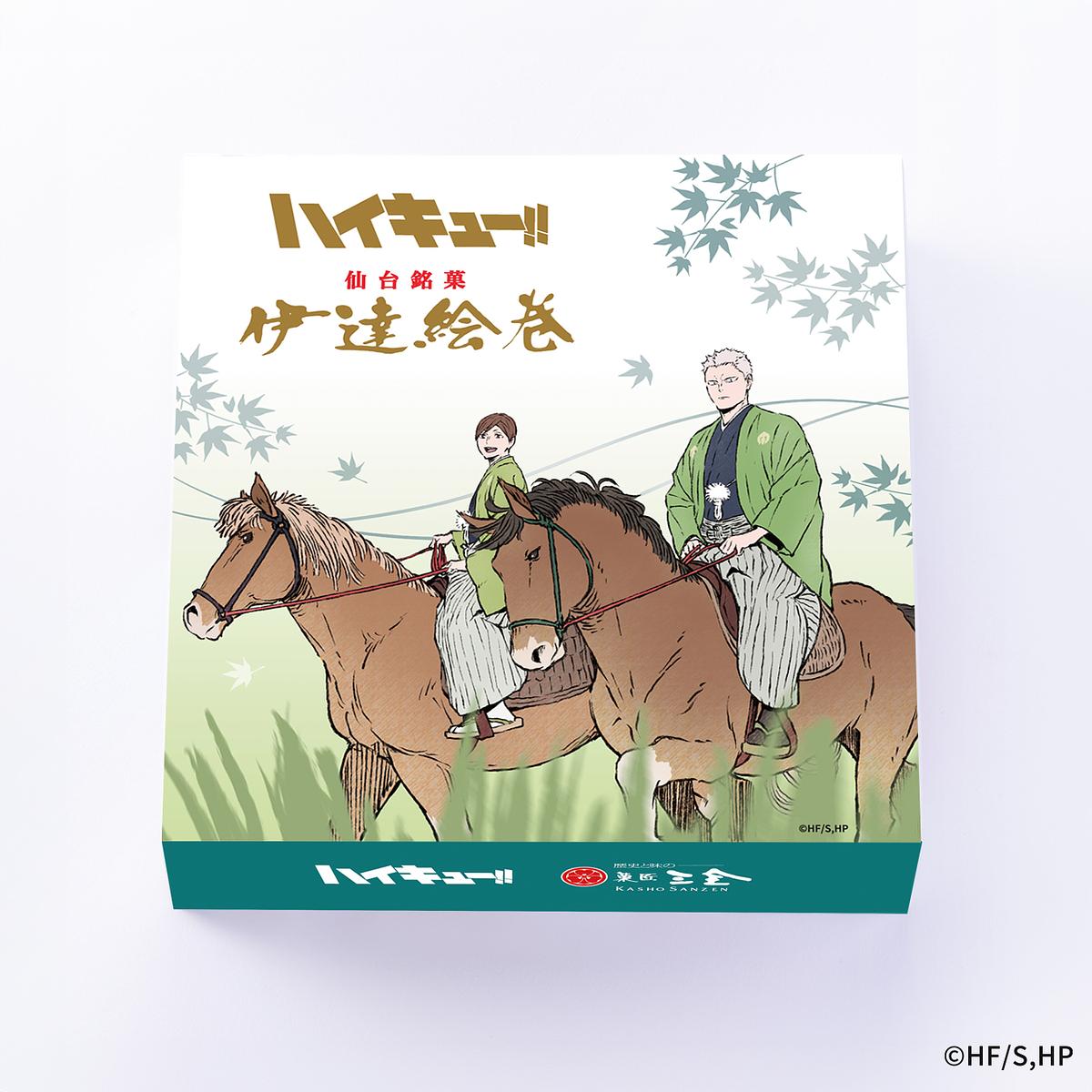 ハイキュー!!』青根高伸・二口堅治（伊達工業）が8/19より仙台観光特使