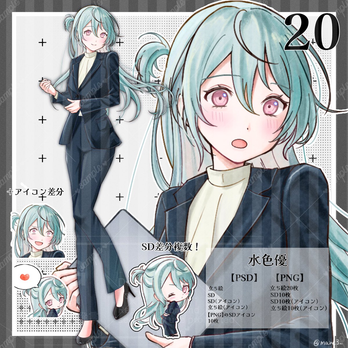 maina3_'s tweet photo. 既存販売にて出品中です！

https://t.co/txeJ76wHsD

#つなぐ #立ち絵販売 https://t.co/bHPYErwaPv