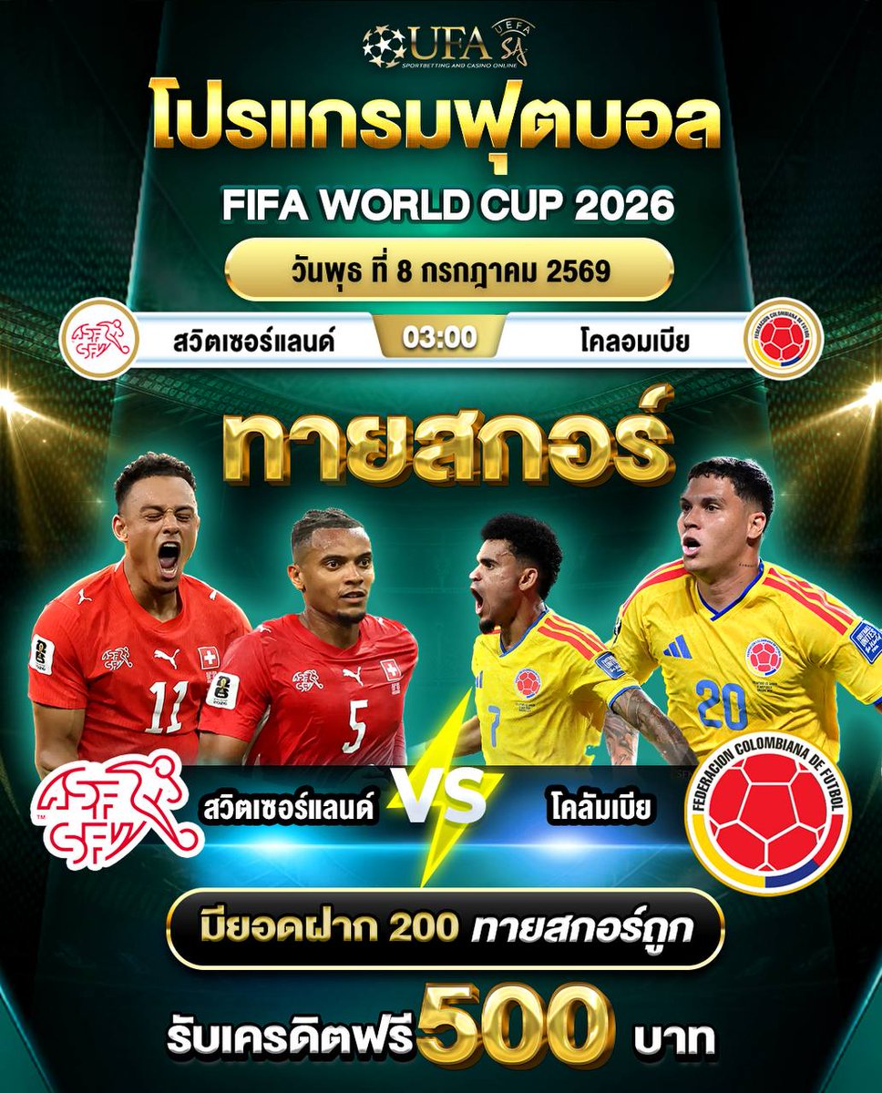 makeloveus's tweet photo. ❗มาร่วมทายผลกันน้าา⚽🤩

#กดลิ้งค์หน้าไบโอ #บอลโลก #บอลโลก2026 #วิเคราะห์บอล #ผลบอลล่าสุด #ข่าวบอล #เครดิตฟรี https://t.co/kMdXCq8YBZ