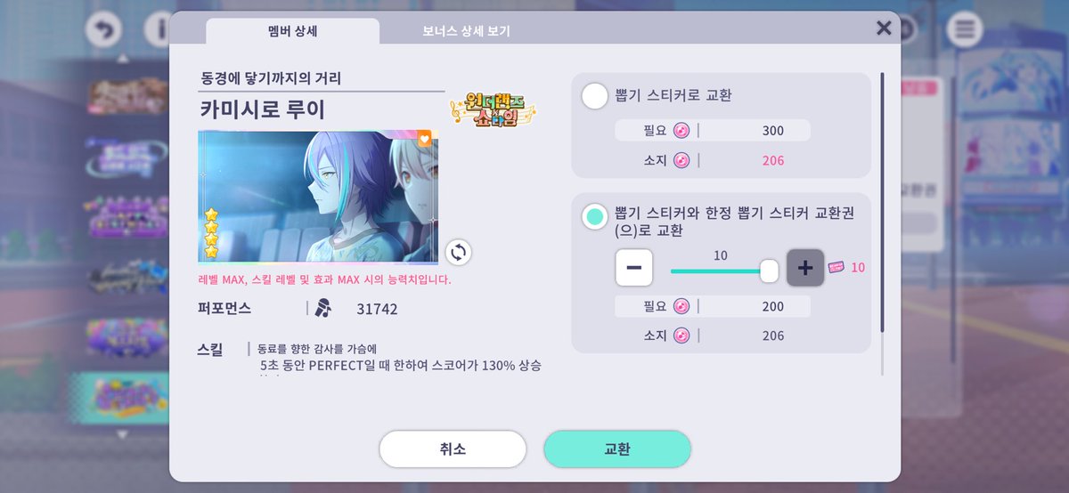 2z0w79's tweet photo. #프세카장터 프로세카 프세카 한세카 한섭 
한정 3차 에무 네네 아이리드 네네 블페 카이토 에나 천장 가능한 계정 1.0에 양도 판매합니다! 구글계 통으로 드려요 

https://t.co/WZRksDQP1Q https://t.co/h2zPuGn6GM