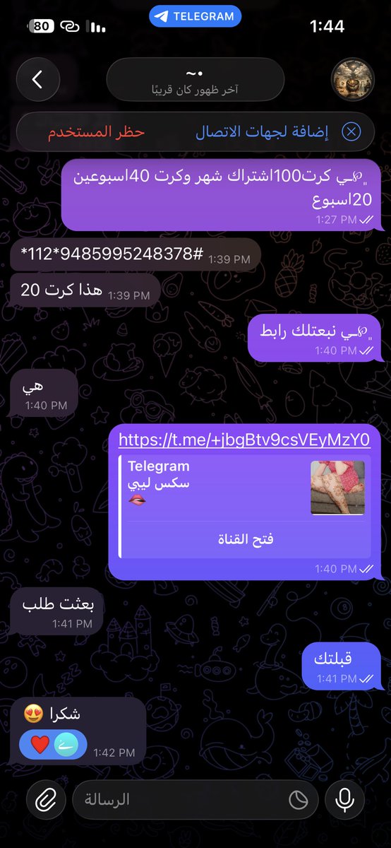 alav6o's tweet photo. نبي زباين للرايفت تعالو كرتك واتي نضيفك طول https://t.co/k9yqjxUGmd