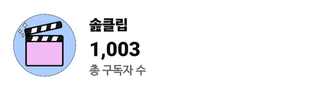 CLIP_ISOROPIA's tweet photo. 👀❗️❗️❓️

🥹✨️1️⃣0️⃣0️⃣0️⃣✨️🥹
🙇‍♂️🙇‍♂️🙇‍♀️🙇‍♀️ https://t.co/V5sSvFm0b7