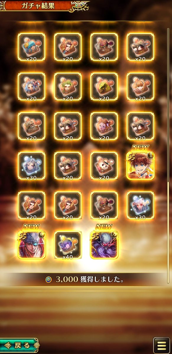mei2an's tweet photo. #ロマサガRS
63連ガチャ✕３回の結果と、
10連ガチャ✕３回の結果を引いた順にスクショ貼っておきます
合計１４スタイル増えました✨️

元々持ってる数も少ないけど、
いっぱい増えて嬉しい〜♪ https://t.co/tJgVyZH4hu