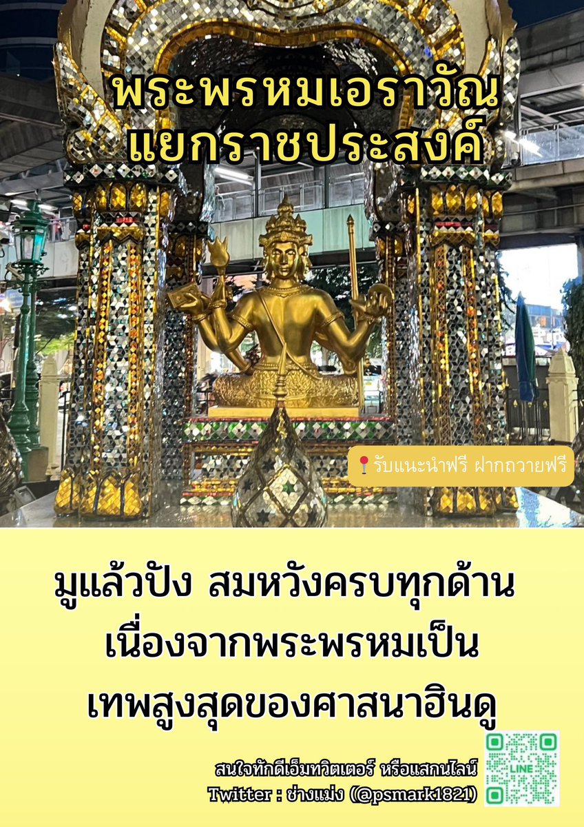psmark1821's tweet photo. อันดับราศี “ดวงดีแบบเต็มคาราเบลในเดือนกรกฎาคม”

รีทวิต+พิมพ์ 9เพื่อรับสิ่งดีๆ🔮

มีน🌟🌟🌟
เมษ🌟🌟
พฤษภ
กันย์
ตุลย์
ธนู

ดวงเด่นด้านการเงินและความรัก เป็นช่วงมูแล้วสมหวัง พลิกดวงชะตาจากร้ายเป็นดี

#ดีบอกต่อ #ดูดวง #ดูดวงฟรี #หวยงวดนี้ #หวยรัฐบาลไทย #ดูดวงความรัก https://t.co/TgMFTZCsZS