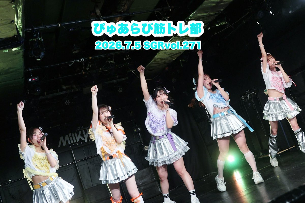 Pure__Rabbit's tweet photo. .

7/5（日）に行われましたSGRvol.271の動画がアップされました💪🔥

https://t.co/pPRBJsyl3y

是非ご覧ください！

#PureRabbit #ぴゅあらび 

. https://t.co/msECjemlno