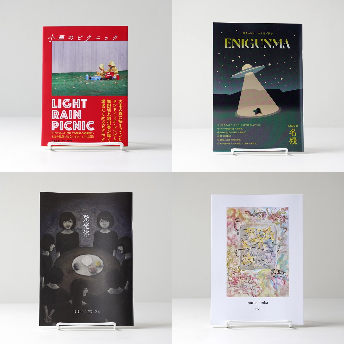 【絶版】A24 Zine Collection（全12冊入り 限定ボックス） 先日のzineのイベントzinphonyから注目作品4点をセットにしてWEB店に