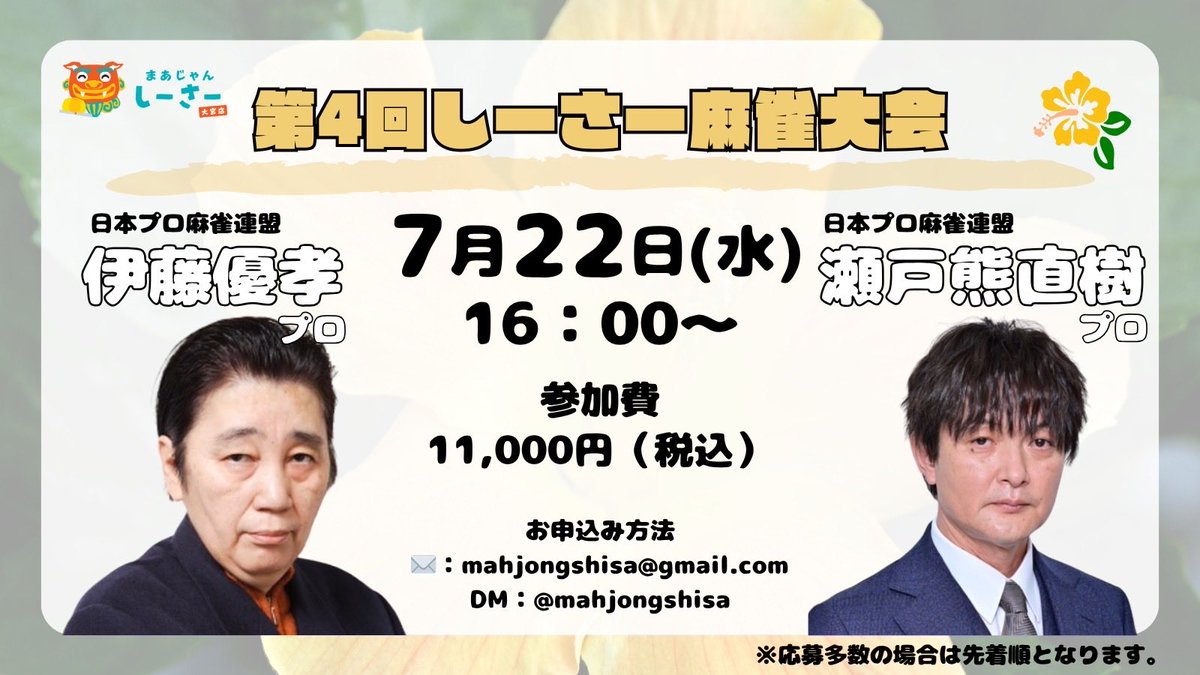 いつでもお値下げ交渉してね⭐︎プロフ必須 様分 宜しくお願いします🙇