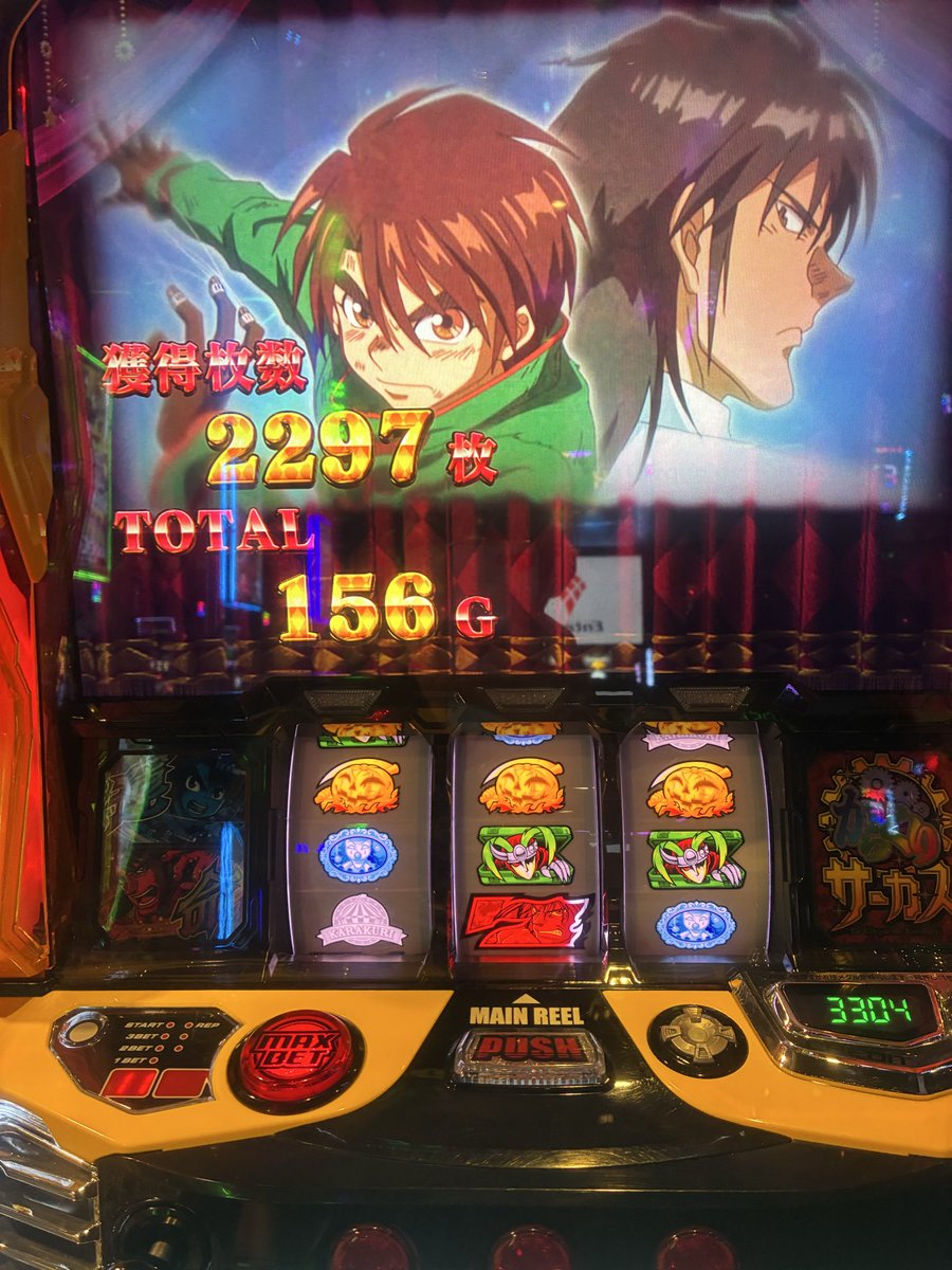 fz_noa_'s tweet photo. 3回目は1撃を2回通せた。
設定無さそうでヤメ。

投資750枚。回収4250枚。 https://t.co/QtGBkysWZV