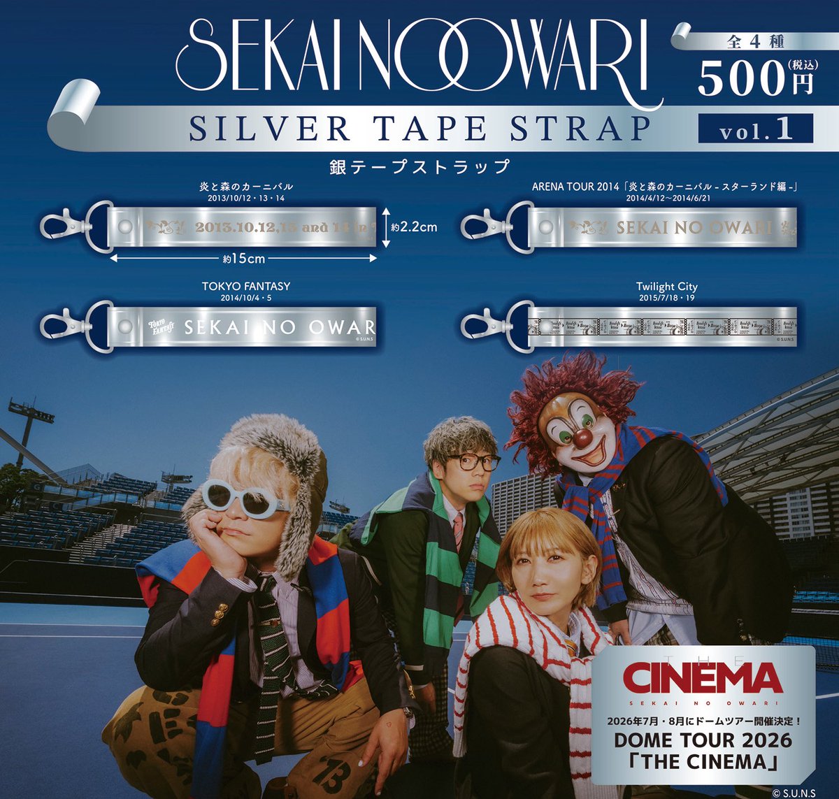 ami_nmnl's tweet photo. 【譲渡】SEKAI NO OWARI 銀テープストラップ vol.1 ガチャ

【譲】 炎と森のカーニバル × ２
　　　 スターランド編 × ２
【求】定価 500円

被ってしまったのでお譲り先を探しています！なるべく2つセットですと嬉しいです...
CINEMA東京両日会場でお渡し希望です🙂‍↕️

#セカオワ #銀テ https://t.co/1QvvB8YvJW