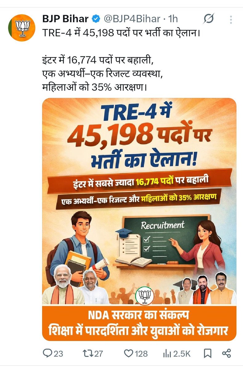 urstrulymaniesh's tweet photo. पहले 1 लाख शिक्षकों की नियुक्ति का वादा।
फिर TRE-4 में 45,198 पदों का ऐलान।
और अब PT + Mains के साथ सिर्फ़ 20,000 पदों की बात।
आखिर बिहार के युवाओं से यह कैसा मज़ाक?
चुनाव के समय बड़े-बड़े वादे, लेकिन समय आने पर पद घटते गए, नियम बदलते गए और युवाओं का भविष्य अधर में लटका रहा।
हजारों अभ्यर्थियों की उम्र निकल रही है, कई ने कर्ज़ लेकर तैयारी की है, परिवार उम्मीद लगाए बैठे हैं।
@mkrtiwari_bjp जी, अब एक ही विनती है—युवाओं के धैर्य की और परीक्षा मत लीजिए। कृपया तुरंत #TRE4 का नोटिफिकेशन जारी कराइए और भर्ती प्रक्रिया को पारदर्शी व न्यायपूर्ण बनाइए।

वादे नहीं, अब नियुक्ति चाहिए।
#TRE4 #BiharTeacherRecruitment #Bihar #BPSC #BJP