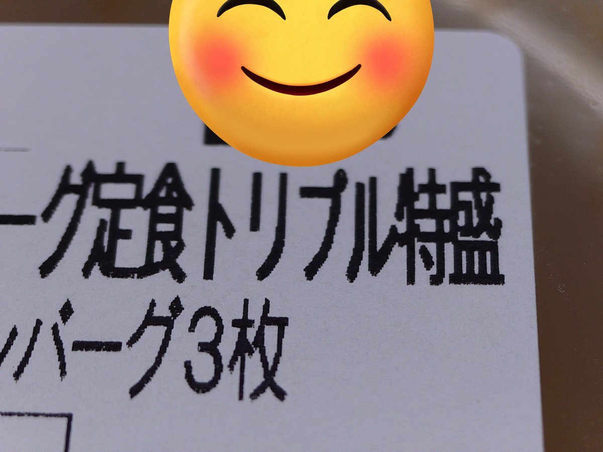 Powerskillmagic's tweet photo. 松屋のブラウンソースハンバーグシングル100gを食べて「美味え〜！」になったので、この前トリプル300g……更にチーズのを頼んだのだけれど、個人的にはソースが多過ぎた。
ハンバーグ自体美味しいし、ソースも美味しい。けど……ソースはこんな肩まで浸かるくらいの3枚中2枚見えないくらいソースが入ってるとは思わなんだ。
写真見るとちょうど良い感じに見えるけど、底に2枚ハンバーグがあってソースがたっぷりなんだ。
個人的には1枚分のソースちょっとプラスに3枚の方がとは思った。
とはいえまた食べたいって思うからブラウンソースハンバーグは最近の食事でヒットだわ。
通常扱いすれば良いのに。