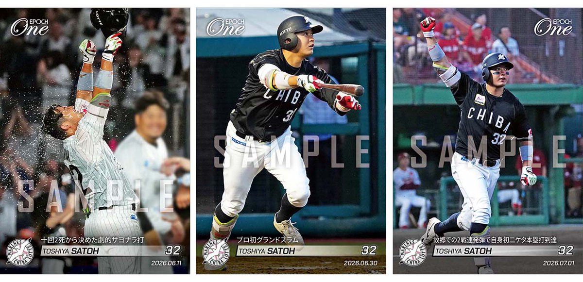 □EPOCH-ONE□⚾️✨ #千葉ロッテマリーンズ 【#佐藤都志也】 ✓劇的