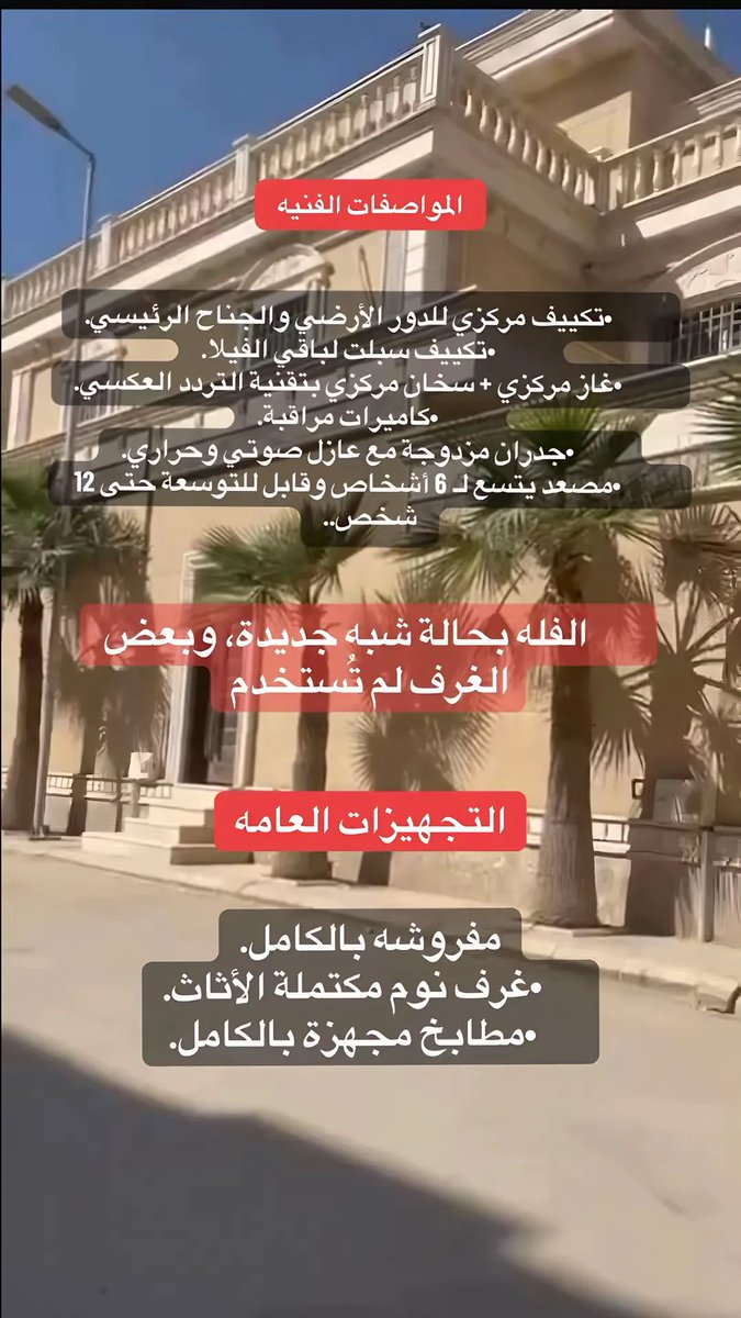 AH_alanoud1's tweet photo. #عقار_الرياض #حي_النرجس https://t.co/9HybfHJcjN