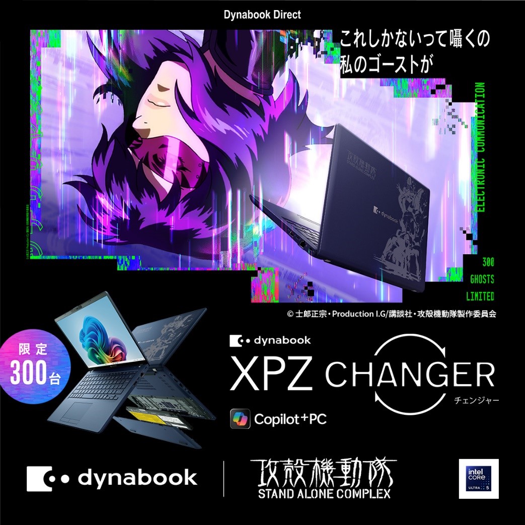 dynabook【公式】 tweet media