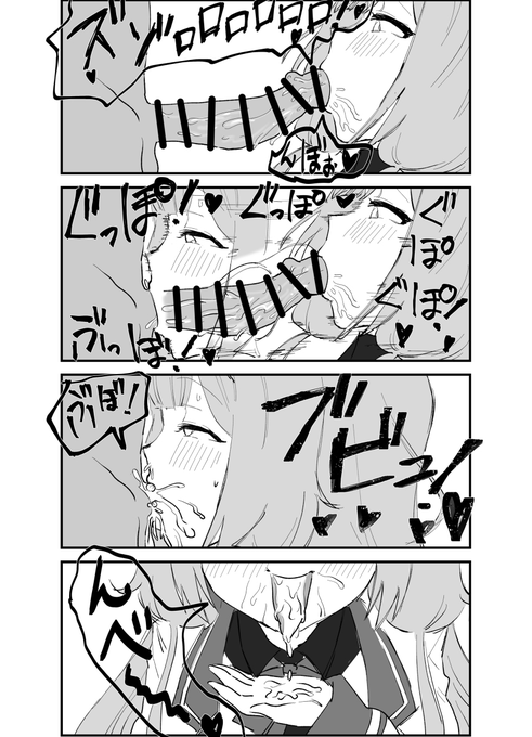 再掲するンゴ 