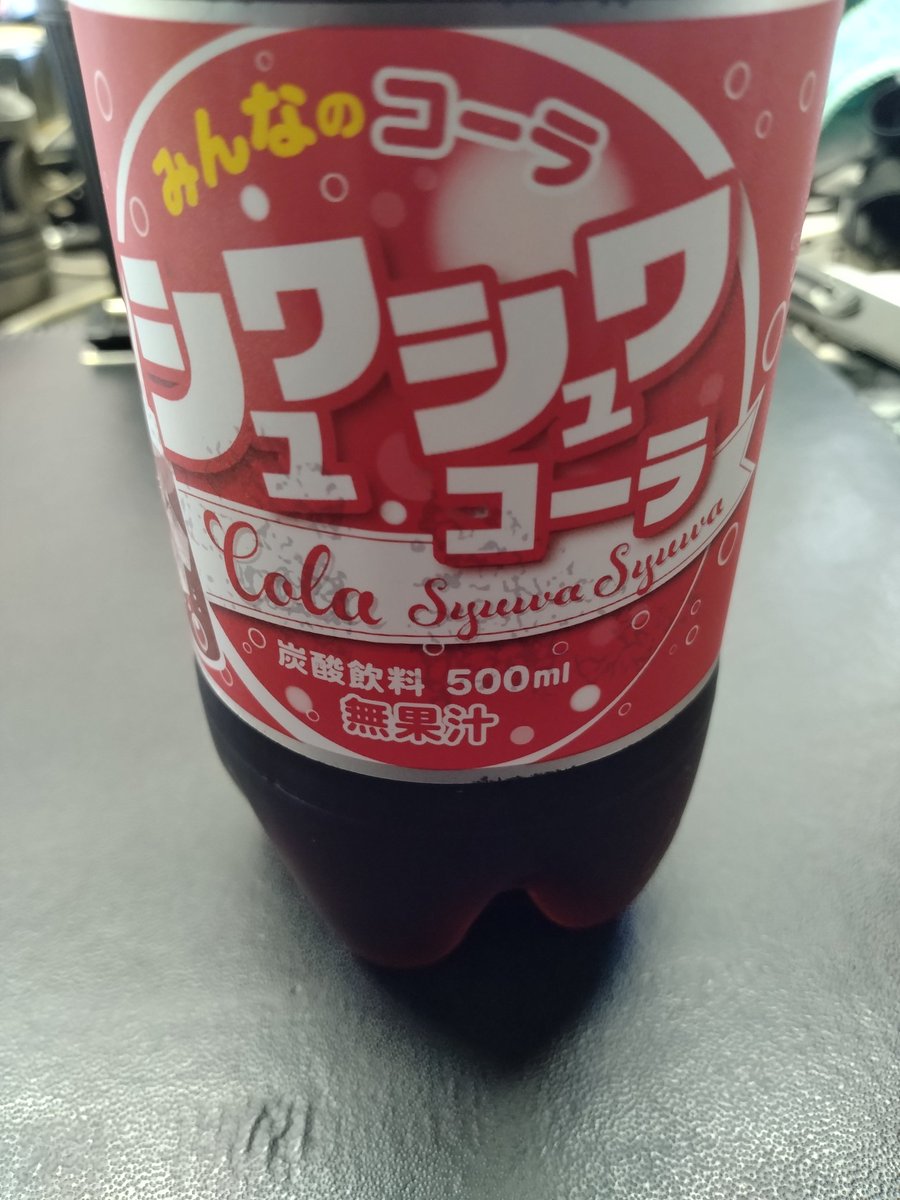 panzerkampfwa11's tweet photo. シュワシュワって言われたら「この素晴らしい世界に祝福を」
しか出てこないんですけど

オイラだけ？
#このすば
#この素晴らしい世界に祝福を https://t.co/wvLd2QOBIF