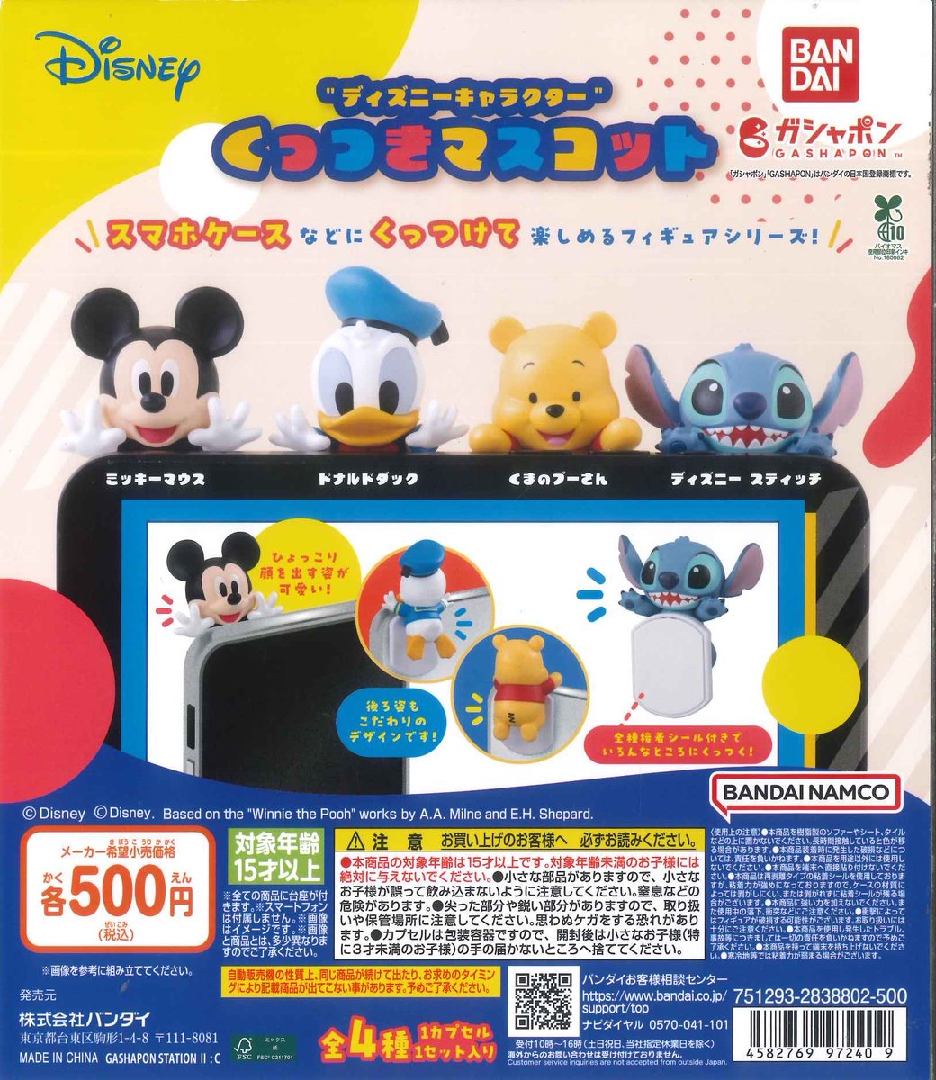 📢入荷情報🐶🩷 🎀 