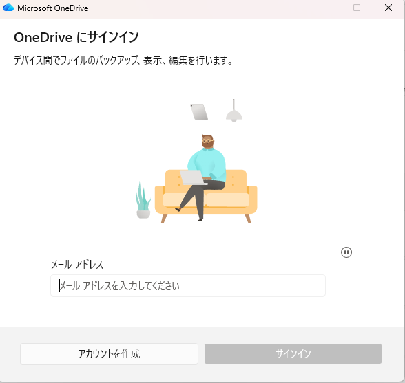 Hammering_Beat's tweet photo. どうやら自分はOneDriveに登録していないからこのままアンインストールしておk？教えてエロい人 https://t.co/934EiZO850