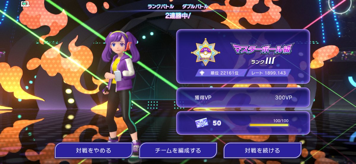 nonwarau's tweet photo. 4連敗くらいして1800前半まで落ちて萎えてたけどカエンジシ構築でなんとか1900近くまで…
自分のセンスのなさが泣ける https://t.co/19TqxaLJZf
