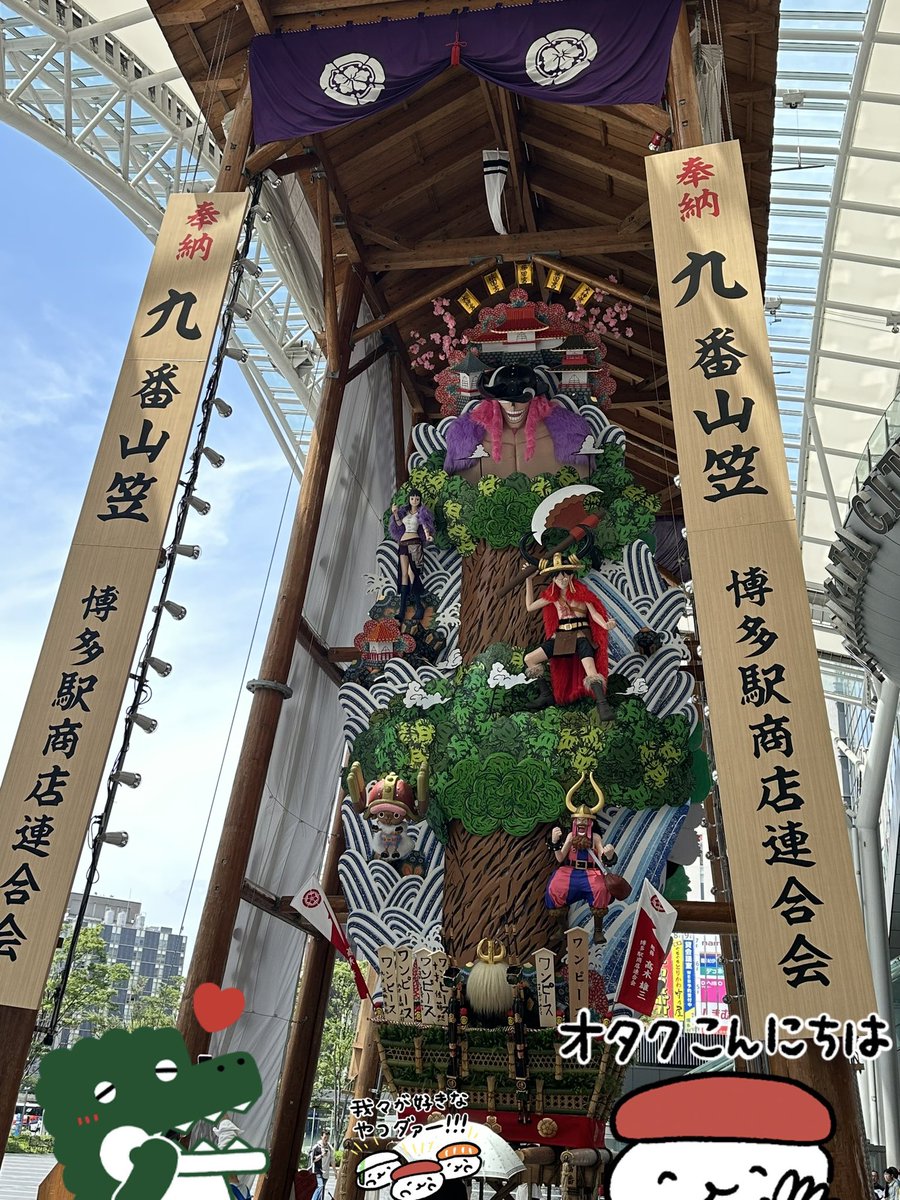 yunkoromocchi's tweet photo. 今年も山笠チラ見してきました⸜(* ॑꒳ ॑*  )⸝ https://t.co/JFwYHRTol5
