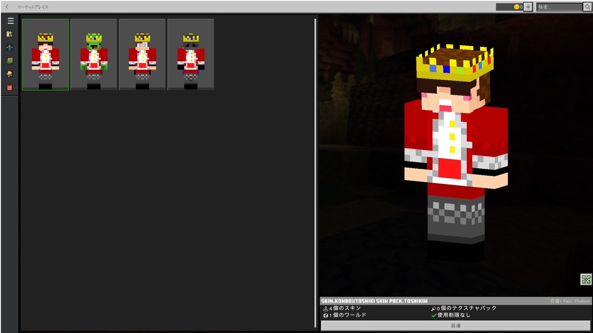 Yurion_ED's tweet photo. BESTWW
#hive  #minecraft #マイクラ統合版 https://t.co/ALrDQleTZ6