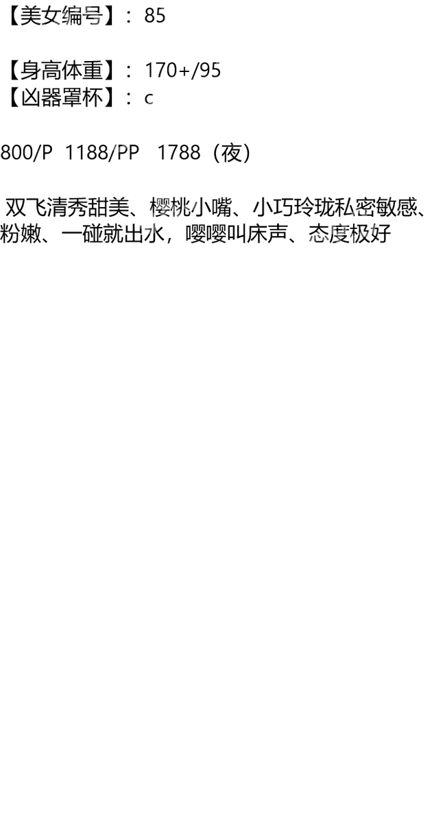 katethediver's tweet photo. 只要结局是跟你在一起，过程让我怎么痛都行。

合肥市巢湖市巢湖南岸碧桂园凤凰酒店

琏係👉🏼❌：@Gauchito322Th

#合肥

#安徽 https://t.co/JaJcx9bu2D