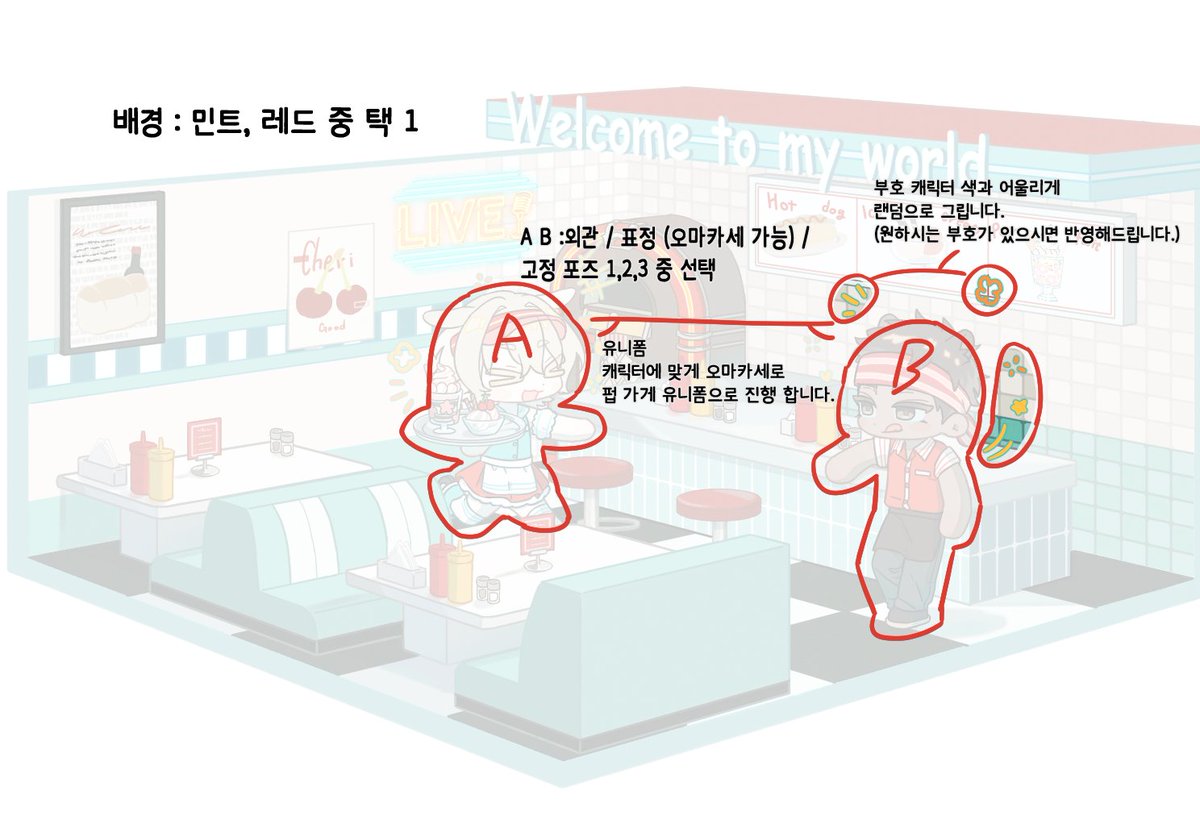 mung_09's tweet photo. rt 추첨 후 한 페어 그려드립니다.
레트로 펍 가게 스타일 페어, 배너 한세트 커미션 입니다!  

🌭우리만의 펍에 놀러오세요.📷 | 먹구 | https://t.co/iSxN4Aa41B https://t.co/sstsUy3ksp