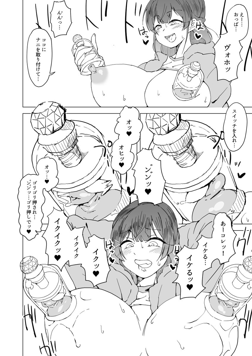 kurya7's tweet photo. メロンブックス様が開催中の「VTuber応援フェア」に参加中です🍈
過去作の総集編「ワタクシでまとめなきゃ」を紙媒体で買える最後のチャンス！
是非この機会にどうぞです～🤗
#にじそうさく
#VTuberジャンル応援フェア https://t.co/DDw8MhDQGW