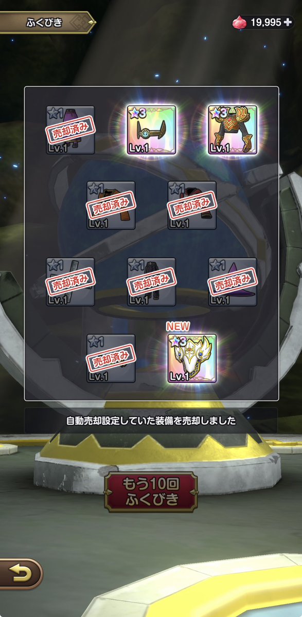 RokMhitz666's tweet photo. 確定で神引きしたと思ったら２つ要らないのだった https://t.co/MXXeVHd5Yk