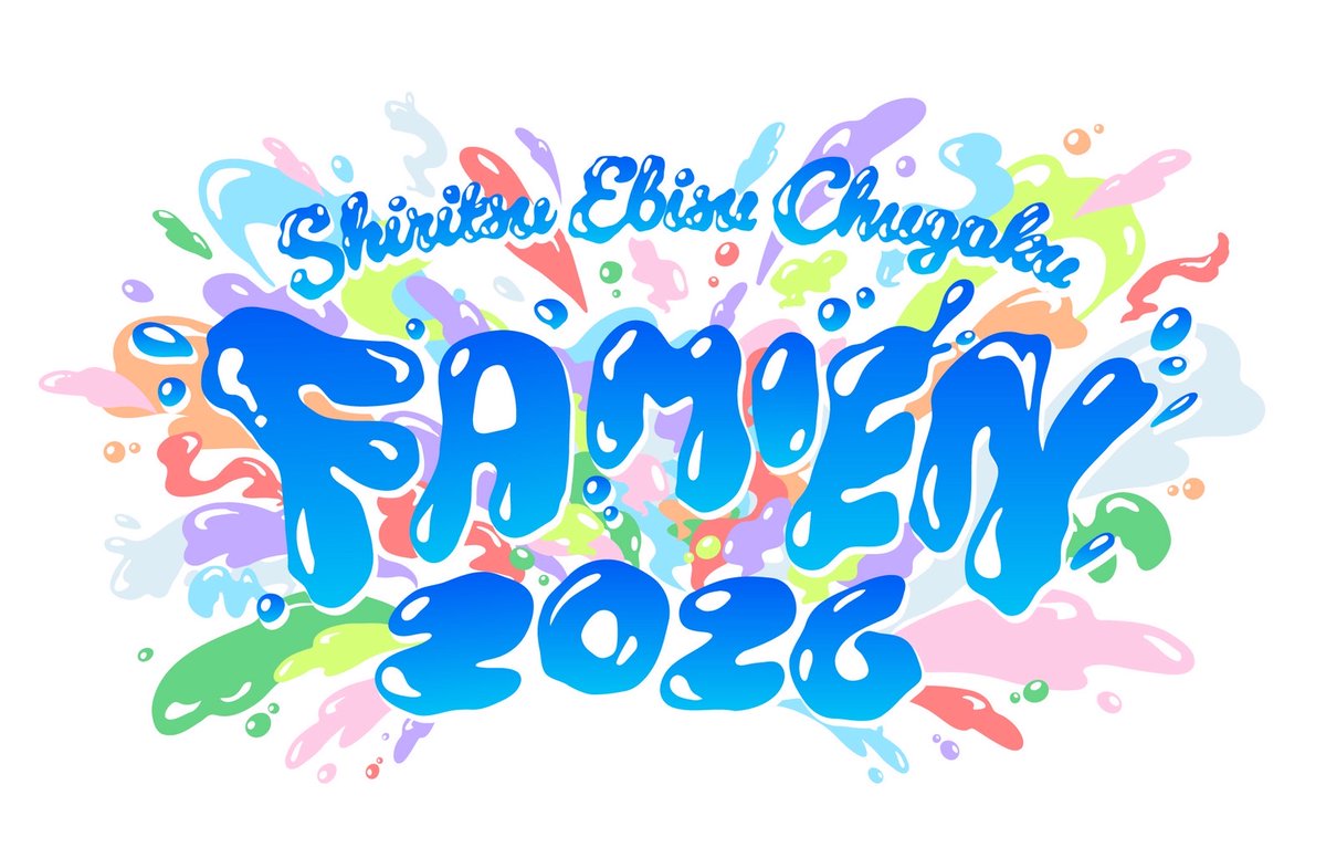 ebichu_staff's tweet photo. - ̗̀📢「FAMIEN 2026」
オフィシャルグッズ会場受取のお知らせ🍉

DAY1 「EMO中！」
📅 2026年8月8日(土)
⏰open 16:00 / start 17:00

DAY2 「限界突破！！」
📅2026年8月9日(日)
⏰open 12:00 / start 13:00
 
詳細はこちら⬇️
https://t.co/AxkvnuYsE4 https://t.co/y7HluRsikZ