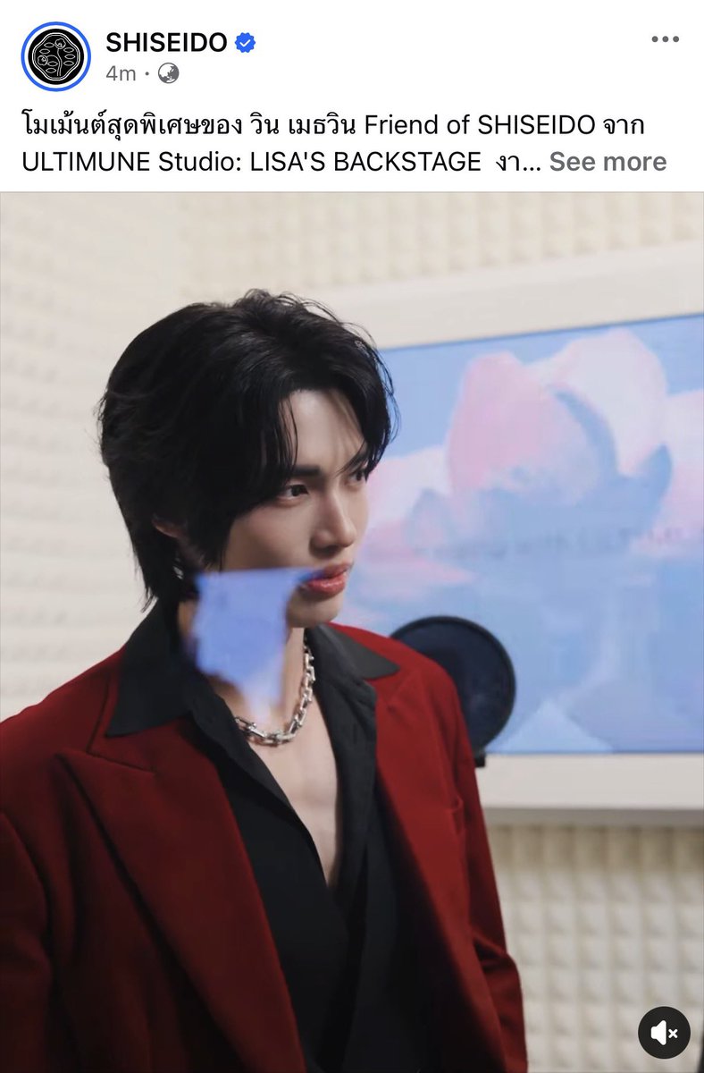 winstyle_wmp's tweet photo. FACEBOOK : SHISEIDO

โมเม้นต์สุดพิเศษของ วิน เมธวิน Friend of SHISEIDO จาก ULTIMUNE Studio: LISA'S BACKSTAGE  งาน Pop up event ระดับเอเชียแปซิฟิกสุดยิ่งใหญ่ของแบรนด์ SHISEIDO

🔗https://t.co/Nbi3SLSTD9

#WINwithULTIMUNE
#ULTIMUNESTUDIOatCENTRALWORLD
#ShiseidoThailand
#winmetawin https://t.co/VGFP0G6qvG