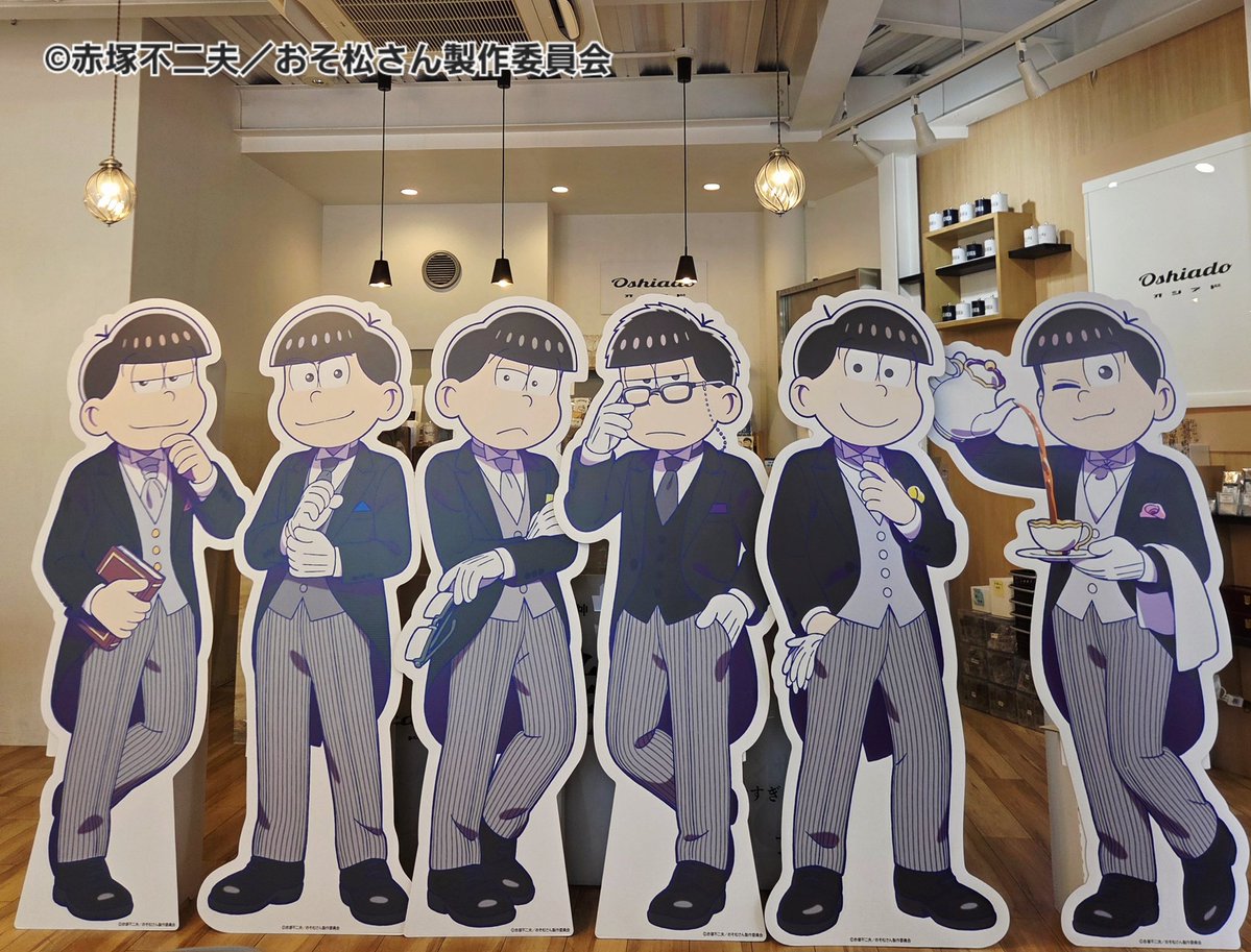 oshiado's tweet photo. 🎊おそ松さん × オシアド🎊

毎年ご好評をいただいているおそ松さん × オシアドのコラボカフェ。

今回のテーマは 「昇格」✨

燕尾服姿のフットマン（執事見習い）だった6つ子が、ついにモーニングコートを身にまとった立派な執事へと昇格しました。成長した6つ子の晴れ姿を、ぜひ会場で見届けて、昇格のお祝いをしてあげてください🎉

皆さまのご来店を心よりお待ちしております。

#おそ松さん
