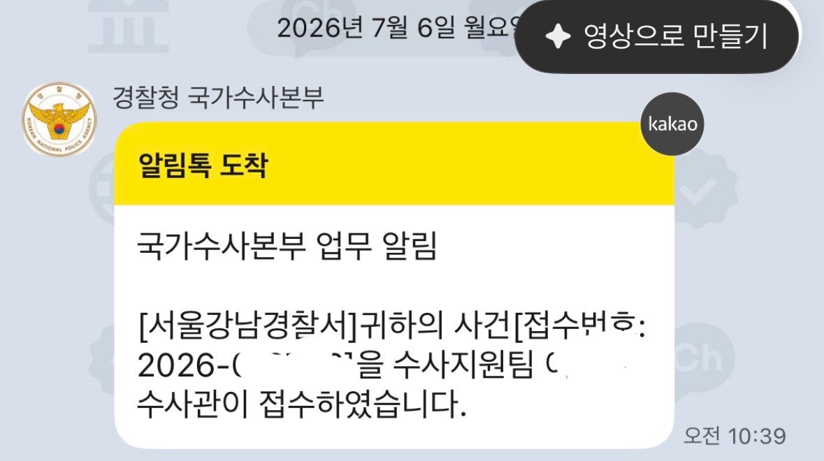 sagichigimaseyo's tweet photo. 올스타쿨링=에코= @pillib178900 후기 가능하신분, 되팔기X 이렇게 써뒀지만, 애초에 티켓 못 받고 사기당하기 때문에 후기는 사기당한 후기 밖에 못 쓰고요(사기 당한 후기는 열심히 써드릴게요) 되팔 수도 없네요. 계속해서 프사바꾸면서 사기치니까 조심하세요 #야구사기 #티켓사기 #양도 #양도사기 https://t.co/X2NDRZIGaQ