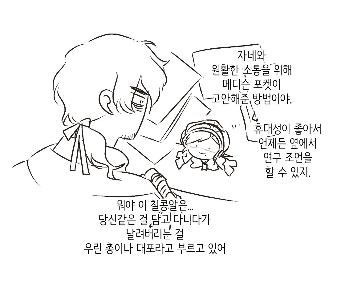 MEAT_MEAT_BALL's tweet photo. 진짜 미치겠어 (p) https://t.co/g37XbzmfUo