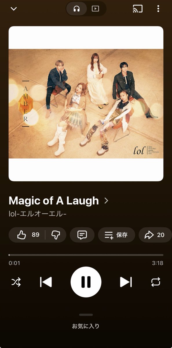 hsys1411's tweet photo. 最近、lolばっかり聴いてる。
特にMagic of A Laughが好き。
ライブとか行ってみたかったなぁ、、
#lol #佐藤友祐 https://t.co/l65ruy4bC6