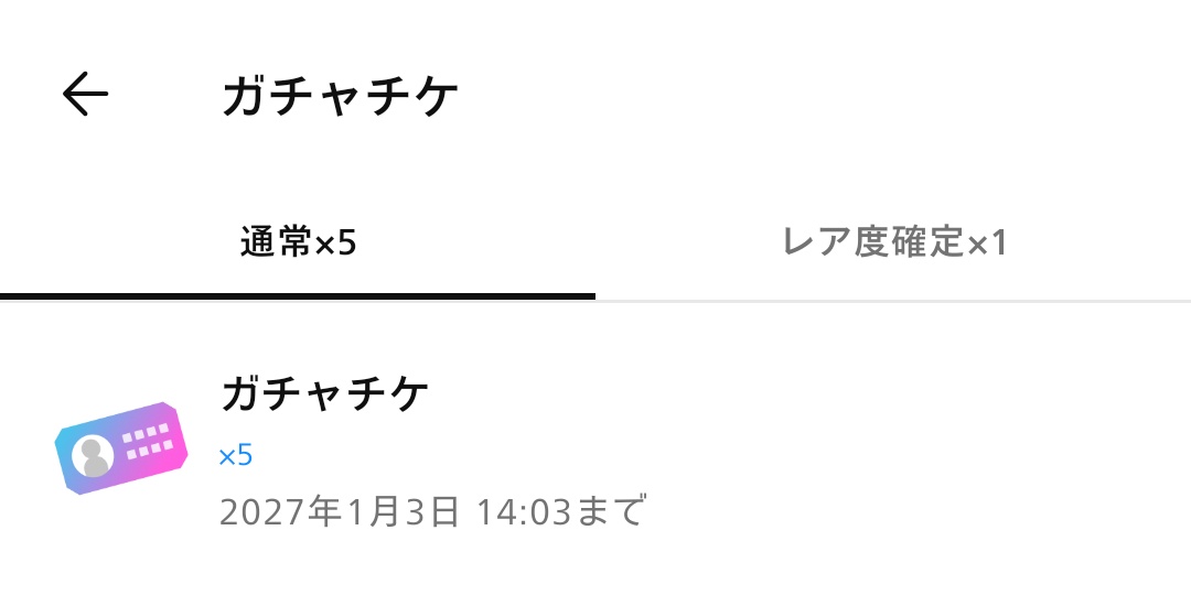 rate_nclv's tweet photo. みんな沢山ありがとう!(´▽｀)
まさかのミリオンスコア達成してた!!
13日からガチで走るからまた応援してくれたら嬉しいな( *´꒳`* )💕 https://t.co/nRFJltMULk