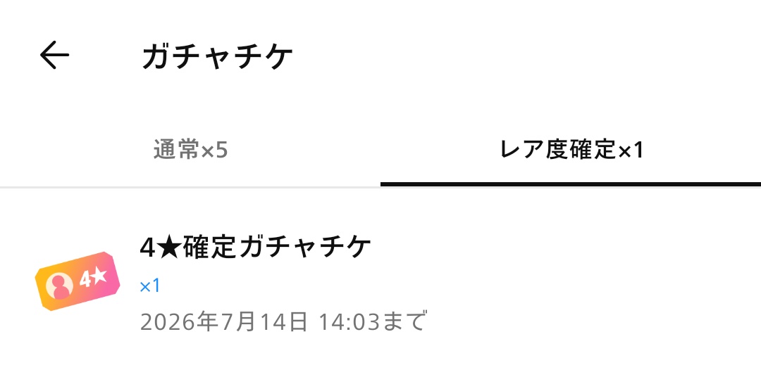 rate_nclv's tweet photo. みんな沢山ありがとう!(´▽｀)
まさかのミリオンスコア達成してた!!
13日からガチで走るからまた応援してくれたら嬉しいな( *´꒳`* )💕 https://t.co/nRFJltMULk