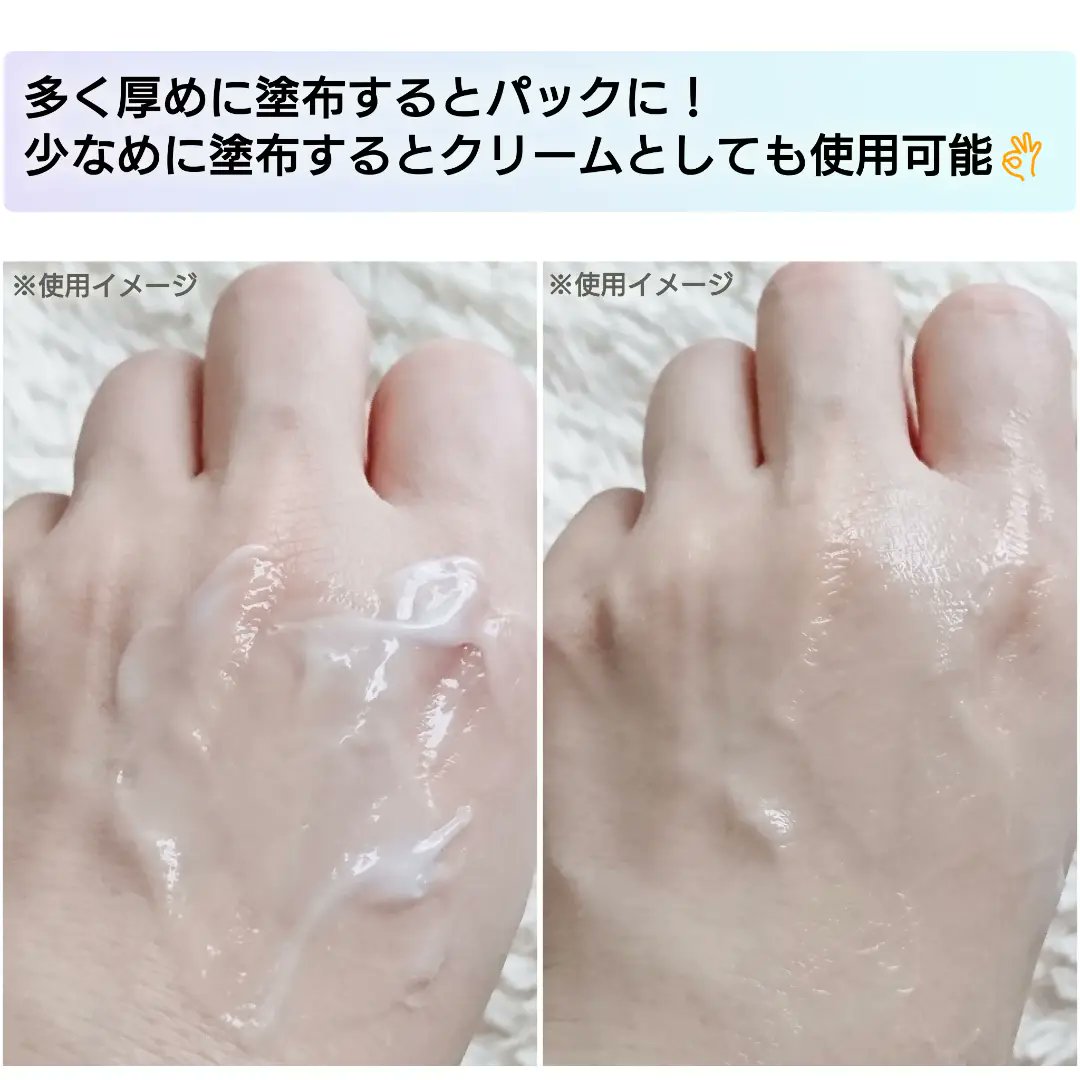 2_chocomint's tweet photo. \「スリーピングマスク」が新登場/
膜をはったようにピタッと密着するように馴染み、サッパリとひんやり快適な使用感!
水分不足で乾燥しがちな夏の肌を包み込んでくれるなと♡
暑い時期は“冷蔵庫で少し冷やしてから使う”のがオススメ😉
よりひんやり感が増し心地いいですよ!
#PR #ImFrom https://t.co/yxsQm1bSOE