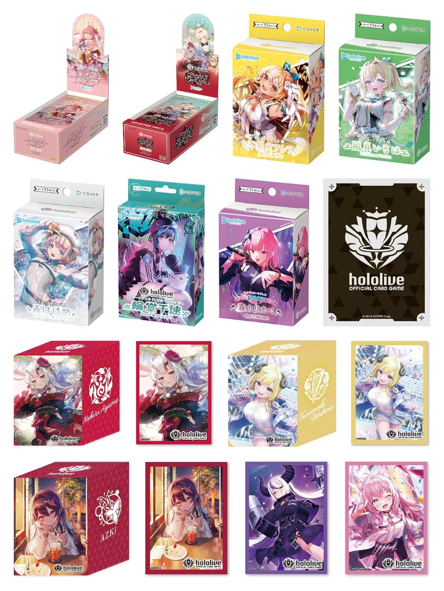 hololive_goods's tweet photo. 【📢在庫情報】

hololive OFFICIAL CARD GAME
・ブースターパック
・スタートデッキ
・サプライ
一部商品がAmazonで定価販売開始しました！

販売元が「hololive production」になっていることを必ずご確認の上、購入してください！

https://t.co/I6JCAzMfRi #pr https://t.co/PtC9mmuwkO